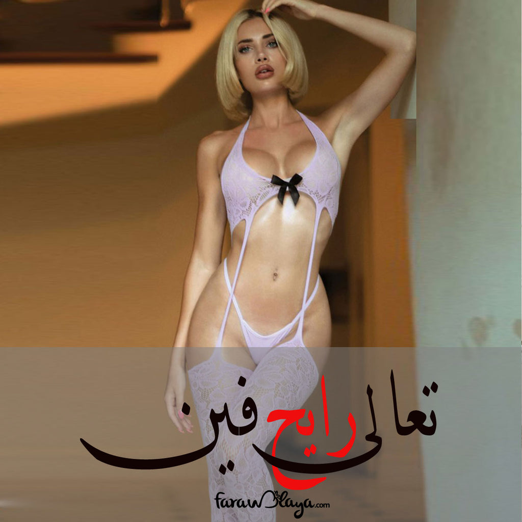 تعالى رايح فين