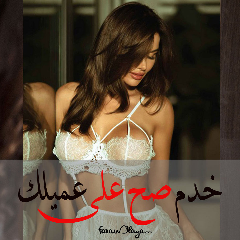 خدم صح على عميلك