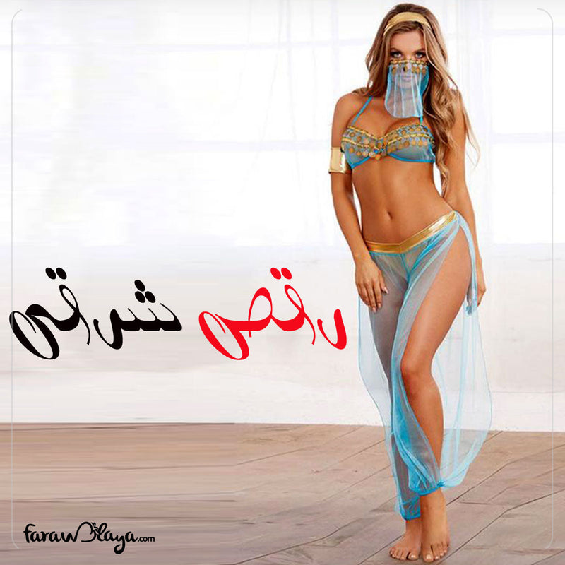 Blue India Style Sexy Bralette Lingerie Set With Golden Paillette Egypt