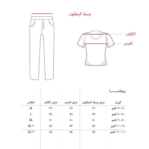 Hello Deer Shorts Set