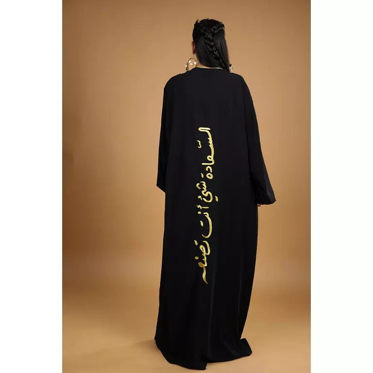 Happiness Abaya