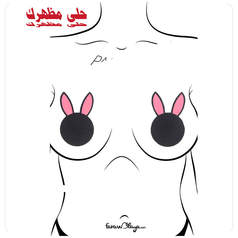 Cute Rabbit Disposable Adhesive Nipple Covers