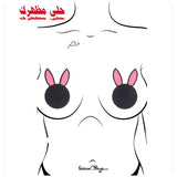 Cute Rabbit Disposable Adhesive Nipple Covers