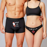 Couple underwear - HotStrike