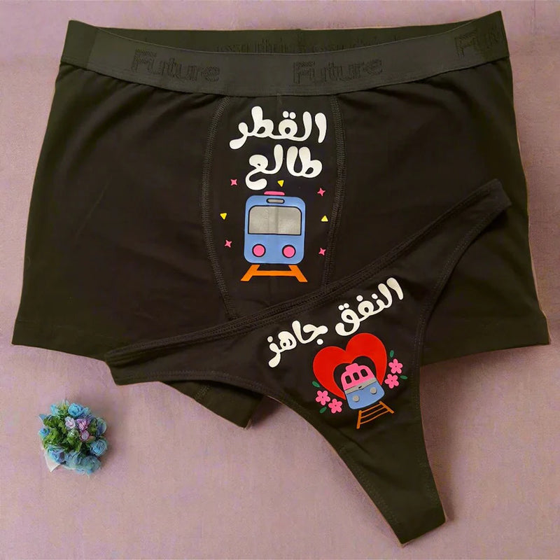 Couple underwear - Love Train