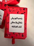 nafham baed