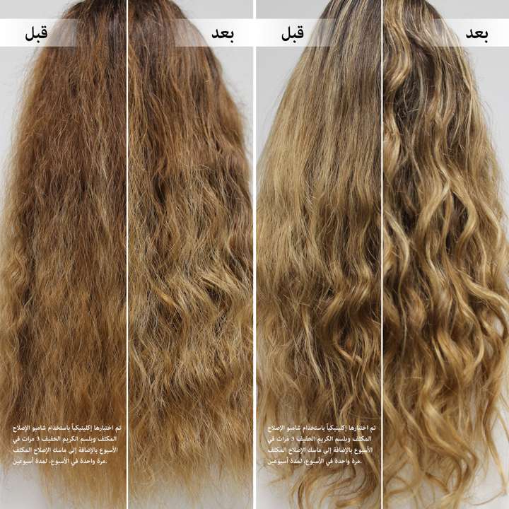 Diology light creamy balm