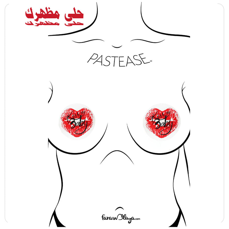 Red Slip Shape Water Proof Nipple Cover